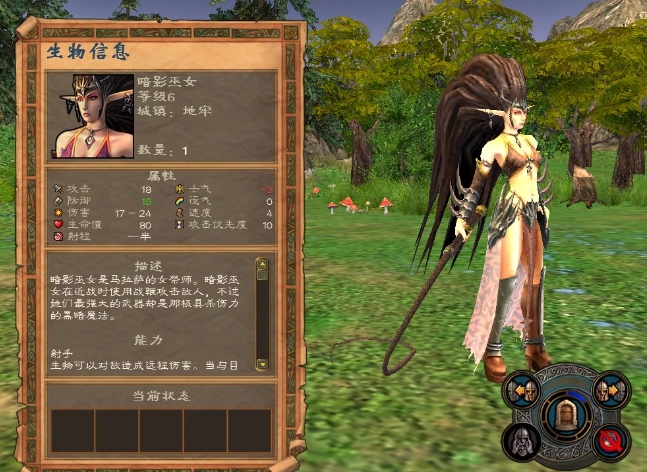 英雄无敌5伊莎贝尔女王怎么玩 英雄无敌5伊莎贝尔女王怎么玩