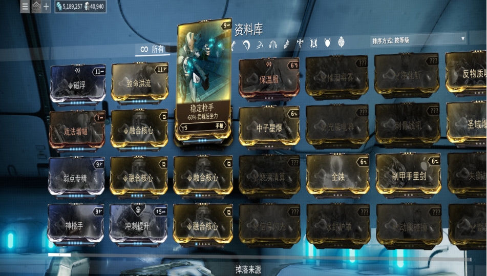 星际战甲磁力部件哪里刷 星际战甲磁力部件哪里刷