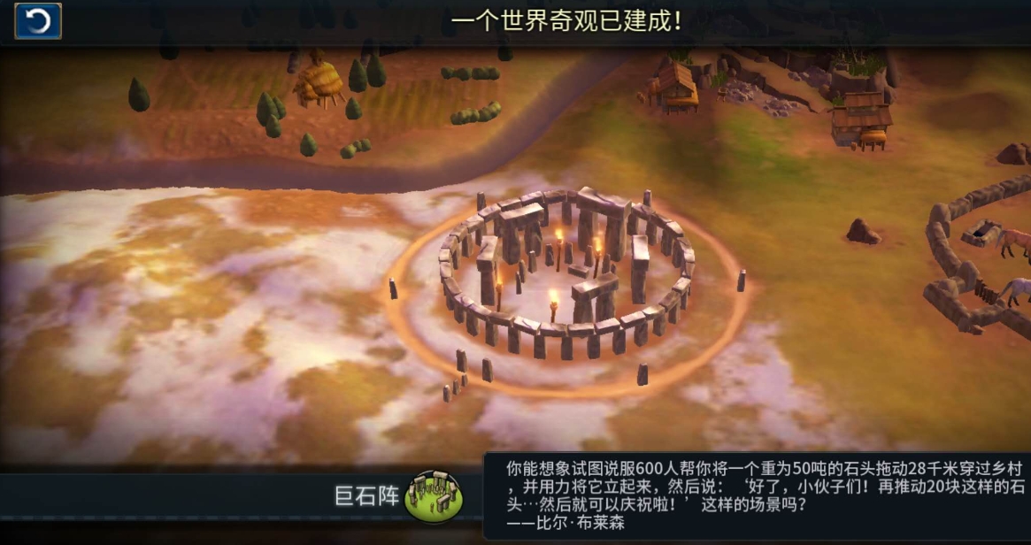 文明6神级征服流怎么打 文明6神级征服流怎么打