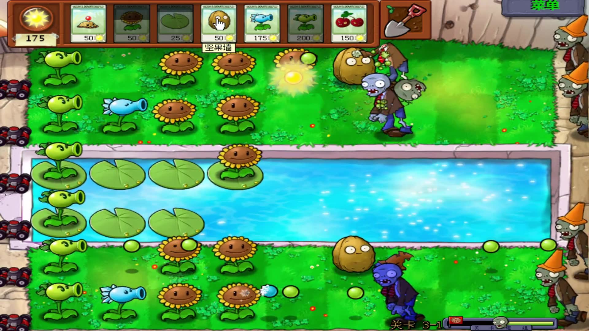 植物大战僵尸95版2-6怎么过