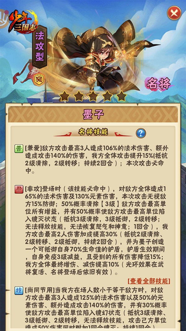 少年三国志1怎么获得彩金将