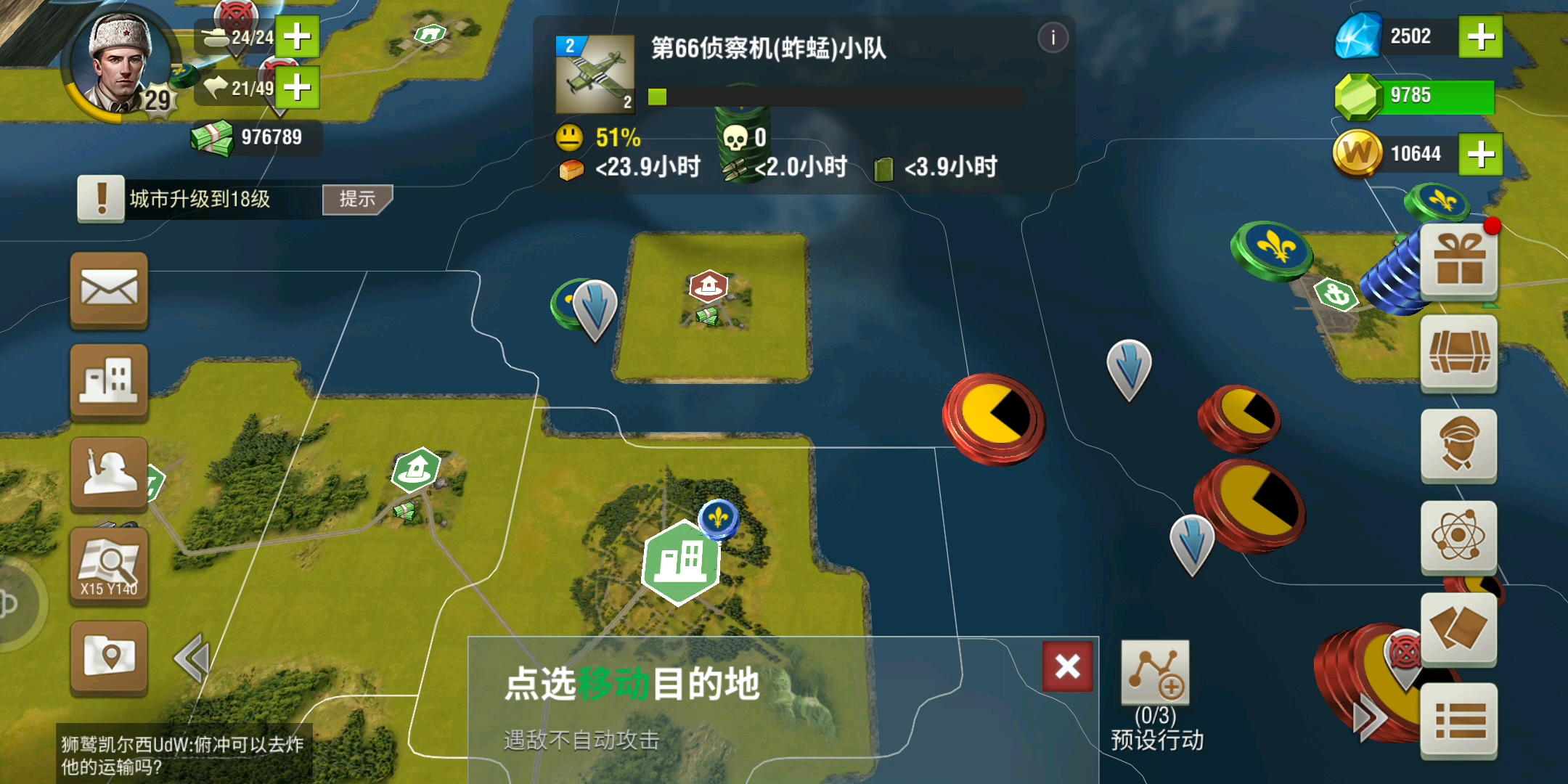 二战风云2加勒比怎么打 二战风云2加勒比怎么打
