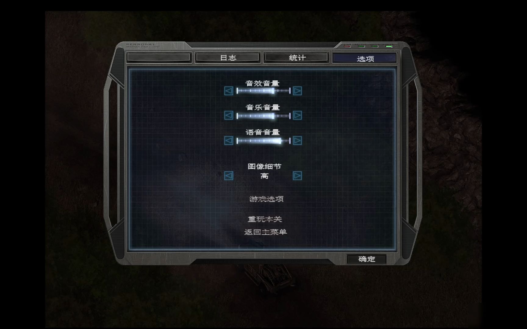 孤胆枪手怎么选关卡角色 孤胆枪手怎么选关卡角色