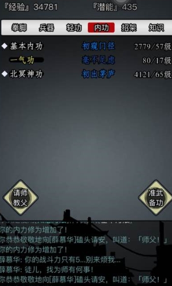 放置江湖武侯祠在哪里 放置江湖武侯祠在哪里