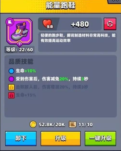 弹壳特攻队左轮和散弹哪个好