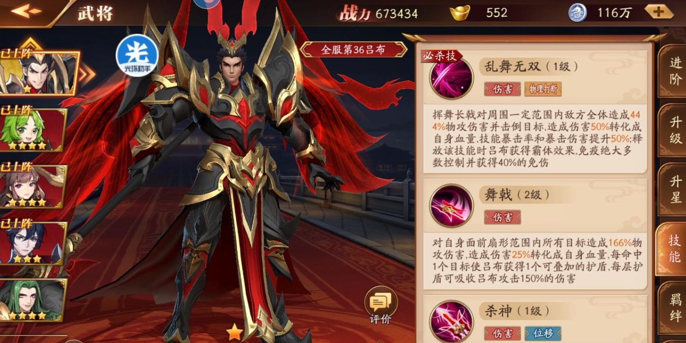 放开那三国3的金魂怎么用 放开那三国3的金魂怎么用