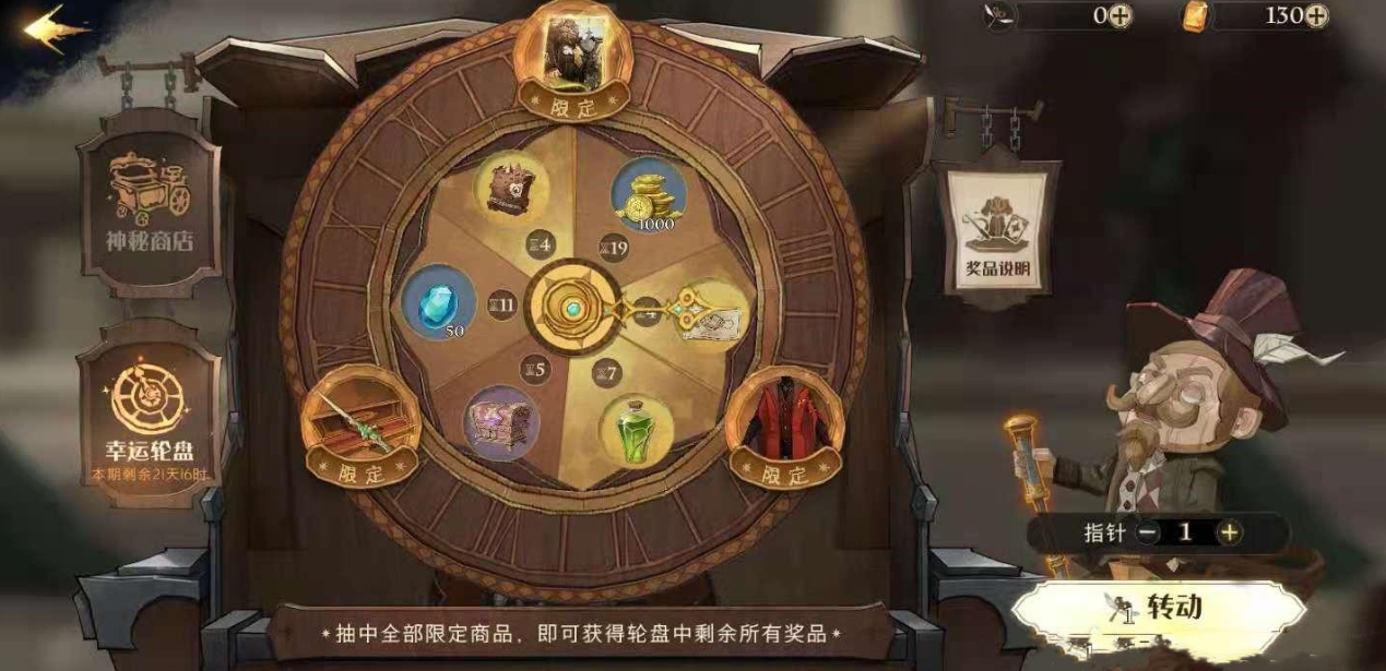 哈利波特魔法觉醒预约奖励怎么领 哈利波特魔法觉醒预约奖励怎么领