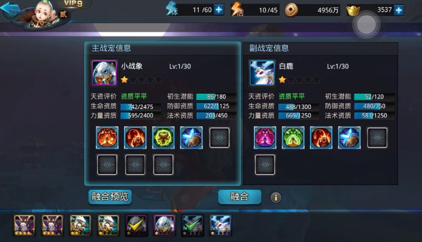 乱斗西游背包在哪里