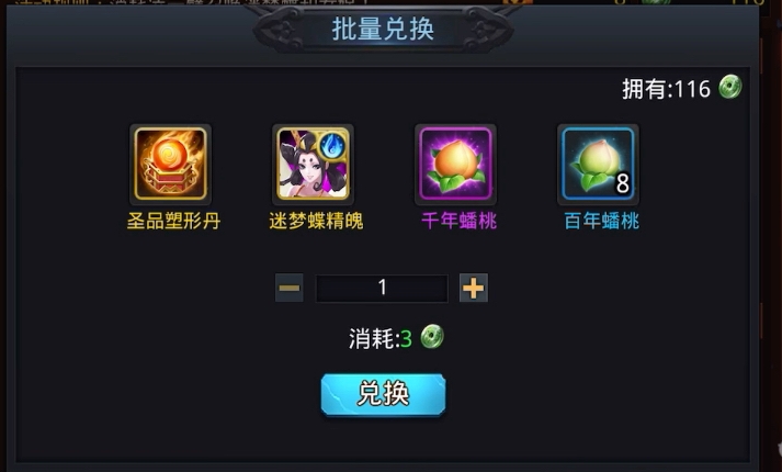 乱斗西游背包在哪里