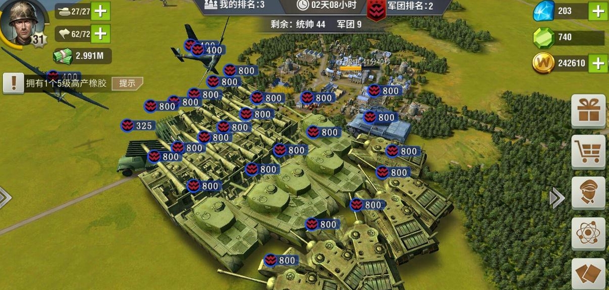 二战风云名将组合等级怎么升 二战风云名将组合等级怎么升
