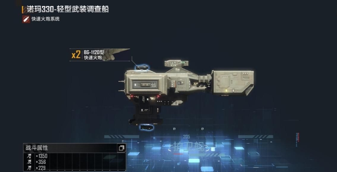 无尽的拉格朗日如何买金属 无尽的拉格朗日如何买金属