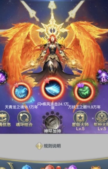 斗罗大陆怎么克制凤凰的高爆发