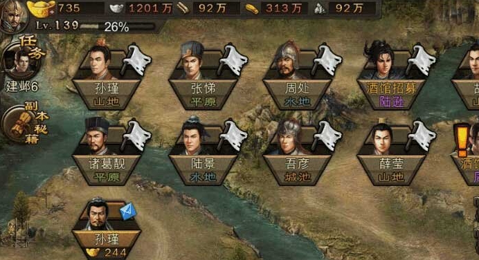 攻城掠地如何过吾彦 攻城掠地如何过吾彦
