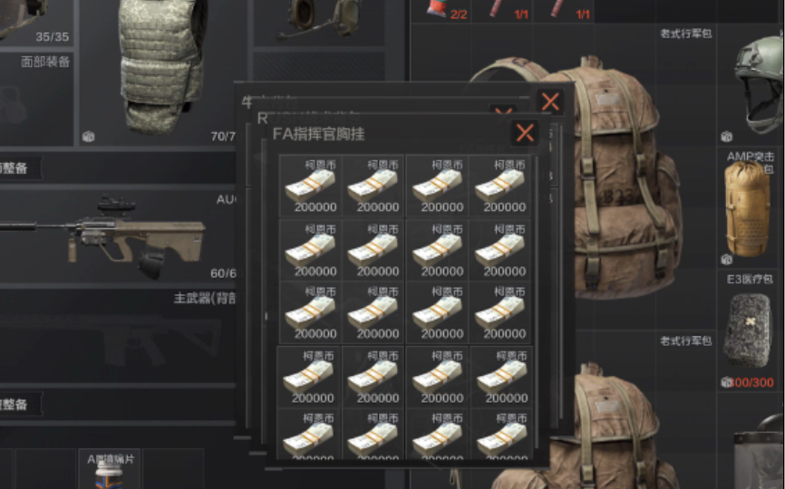 暗区突围怎么刷带入价值