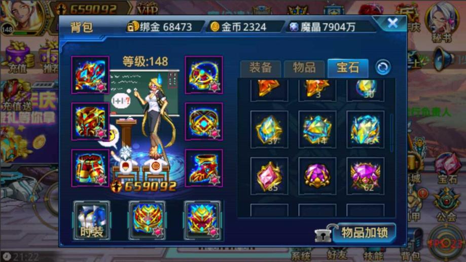 时空猎人超能宝石有什么用