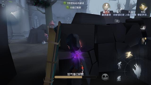 第五人格佣兵怎么控制方向