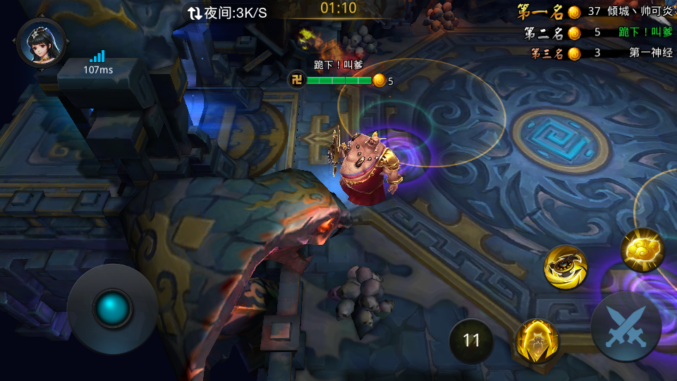 乱斗西游2怎么合出大夏