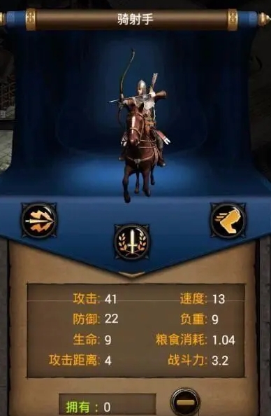 列王的纷争白金石有什么作用 列王的纷争白金石有什么作用