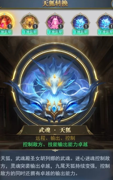 斗罗大陆游戏功勋有什么用 斗罗大陆游戏功勋有什么用