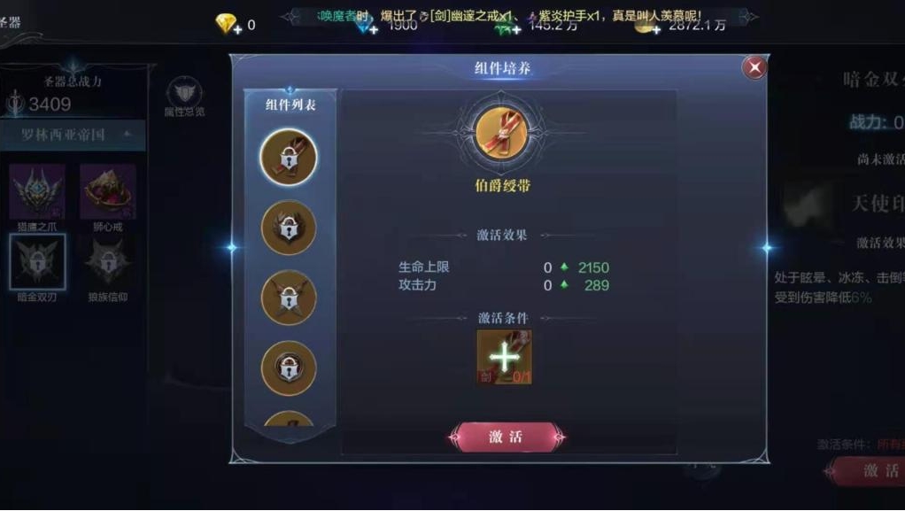 全民奇迹2任务道具有哪些