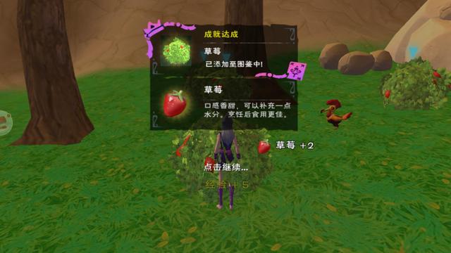 创造与魔法土豆哪里多 创造与魔法土豆哪里多