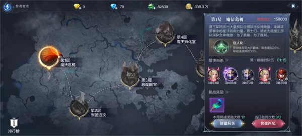全民奇迹2钻石怎么获得 全民奇迹2钻石怎么获得