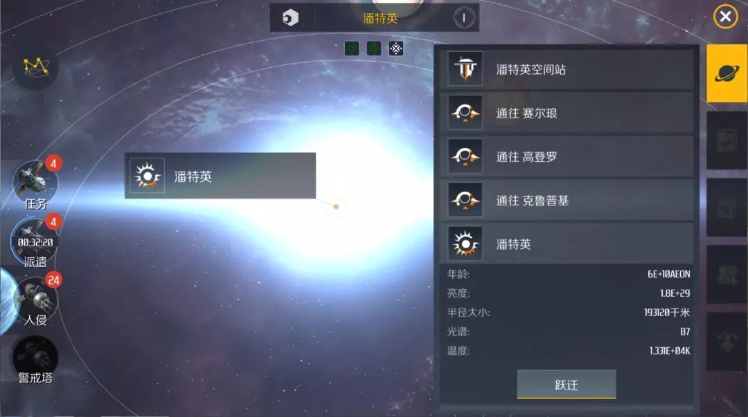 第二银河新手攻略配置怎么选 第二银河新手攻略配置怎么选