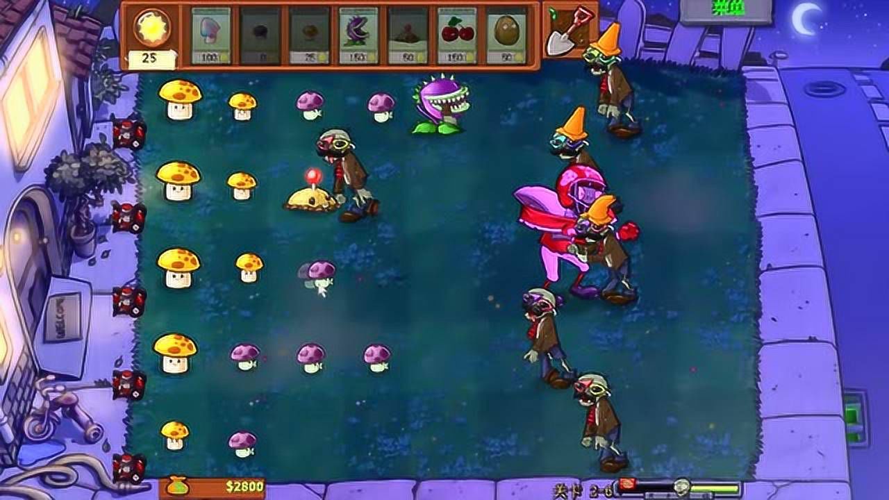 植物大战僵尸95版2-6怎么过