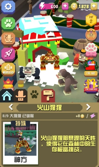 疯狂动物园全部动物有哪些 疯狂动物园全部动物有哪些