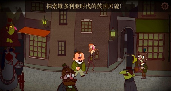 伯特伦费德历险记2截图展示2