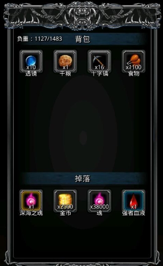 地下城堡2图16怎么进