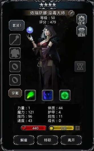 地下城堡2图16怎么进