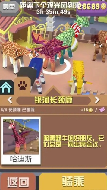 疯狂动物园丛林动物有哪些获取方法