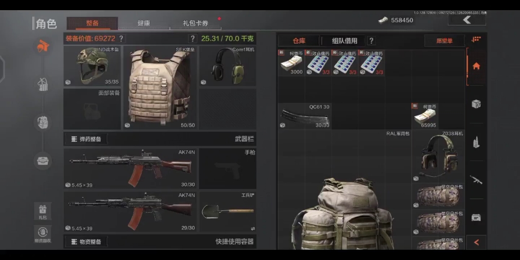 暗区突围仓库满了怎么办 暗区突围仓库满了怎么办