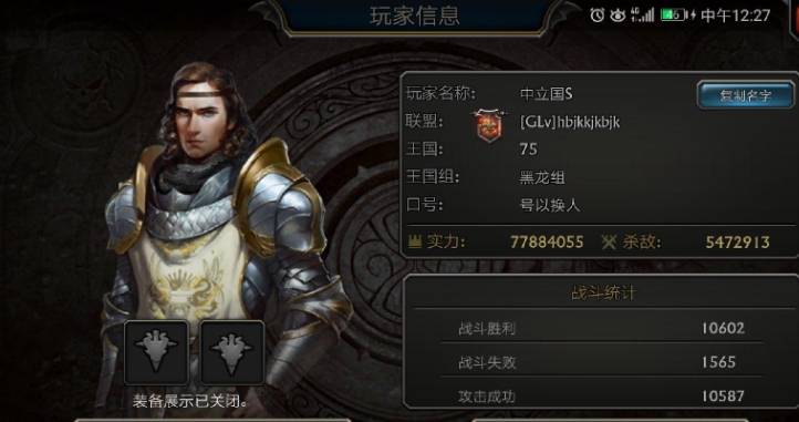 阿瓦隆之王第一章怎么过 阿瓦隆之王第一章怎么过