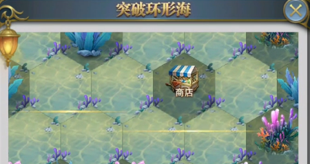 斗罗大陆突破环形海怎么过 斗罗大陆突破环形海怎么过