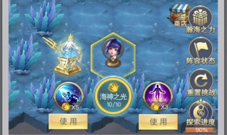 斗罗大陆突破环形海怎么过 斗罗大陆突破环形海怎么过