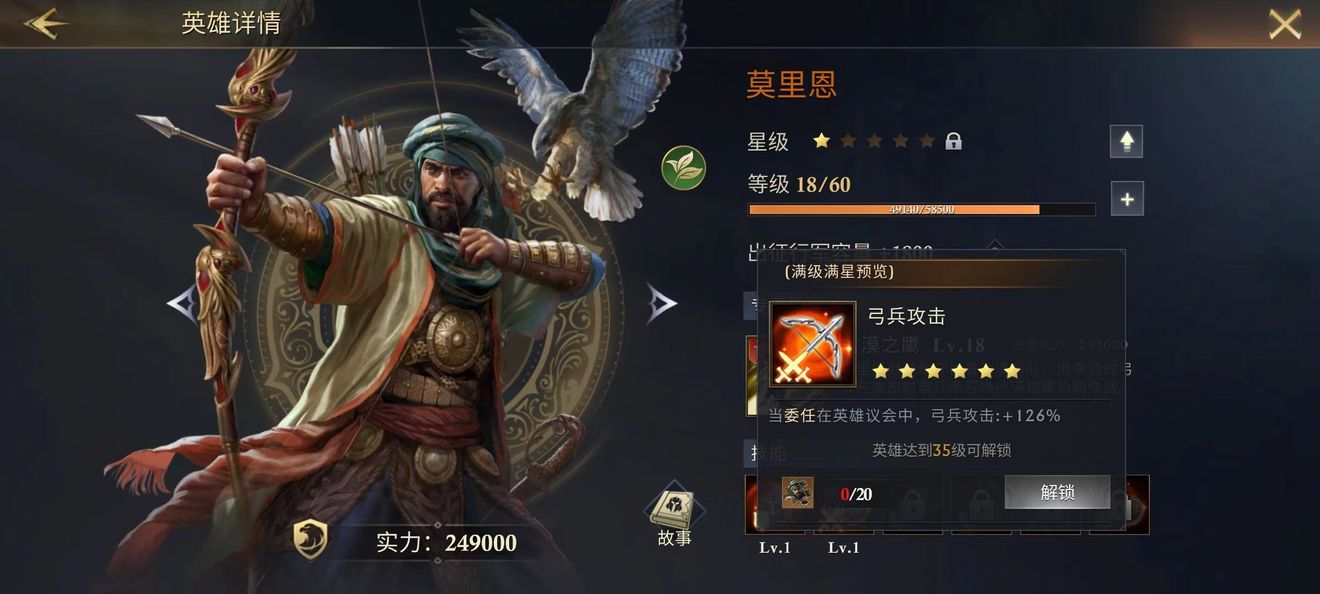 阿瓦隆之王重点练哪个英雄厉害 阿瓦隆之王重点练哪个英雄厉害