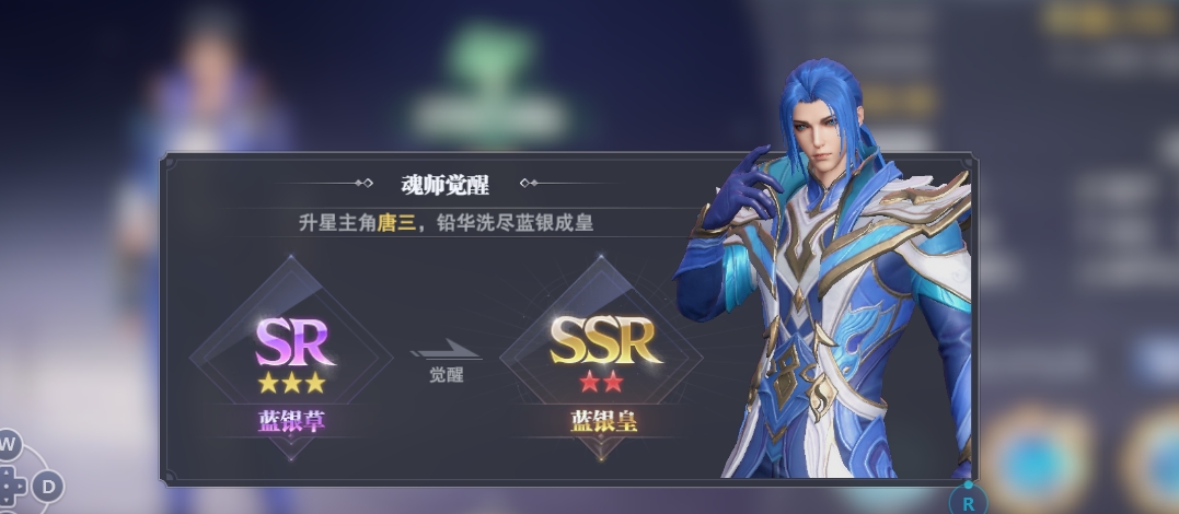 斗罗大陆魂师对决突破魂宗要什么 斗罗大陆魂师对决突破魂宗要什么