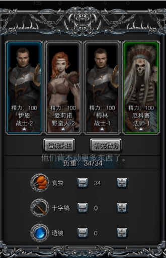 地下城堡2角色怎么获得 地下城堡2角色怎么获得
