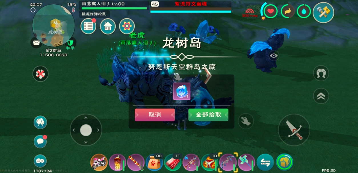 创造与魔法利刃云鹰值得养么 创造与魔法利刃云鹰值得养么