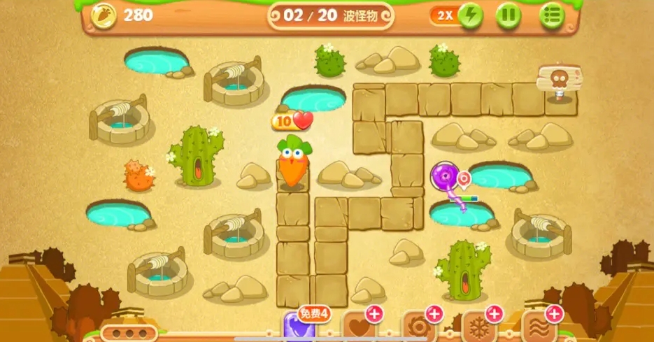 保卫萝卜2第三十四关怎么过