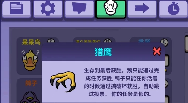 鹅鸭杀派对狂技能怎么用 鹅鸭杀派对狂技能怎么用