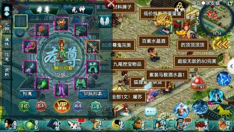 忘仙技能书有什么用