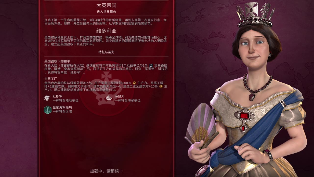 文明6爱之法庭法国怎么玩