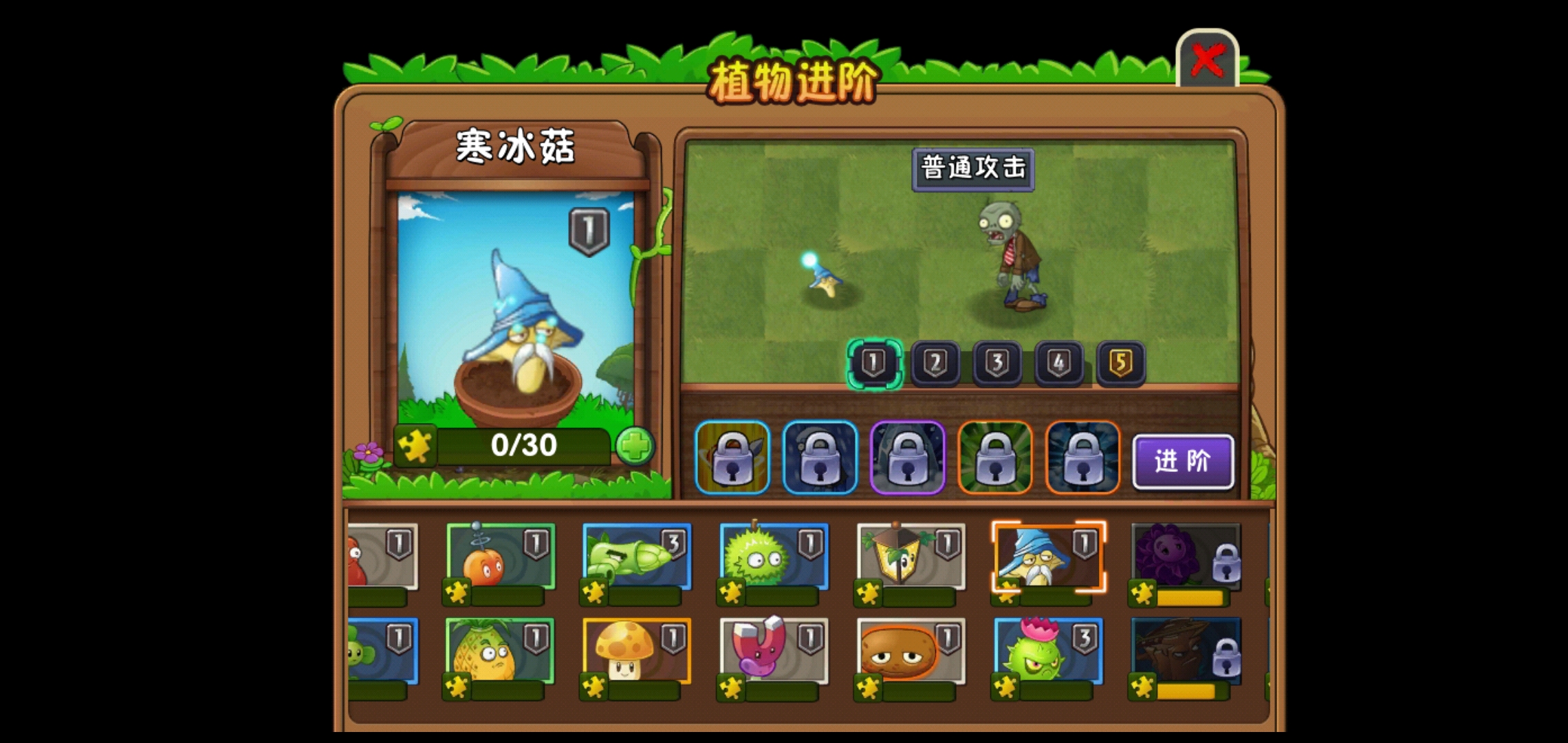 植物大战僵尸2必练植物怎么获得 植物大战僵尸2必练植物怎么获得