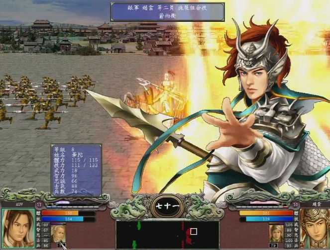 三国群英传7赵云用什么武器最好 三国群英传7赵云用什么武器最好