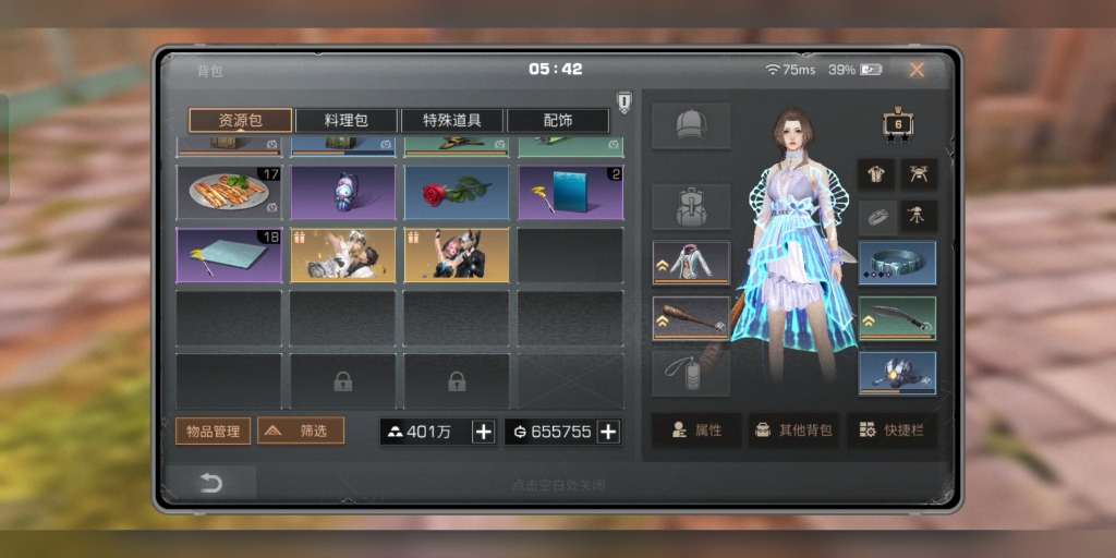 明日之后3000小太阳能干什么 明日之后3000小太阳能干什么