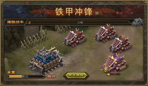 攻城掠地长板之龙如何得到 攻城掠地长板之龙如何得到