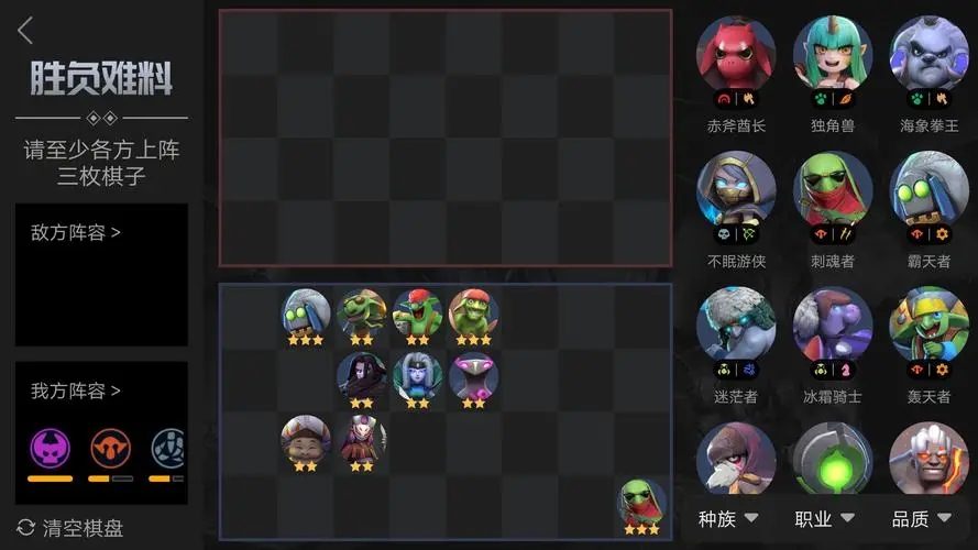 点击冒险之旅最强蓝卡怎么获得